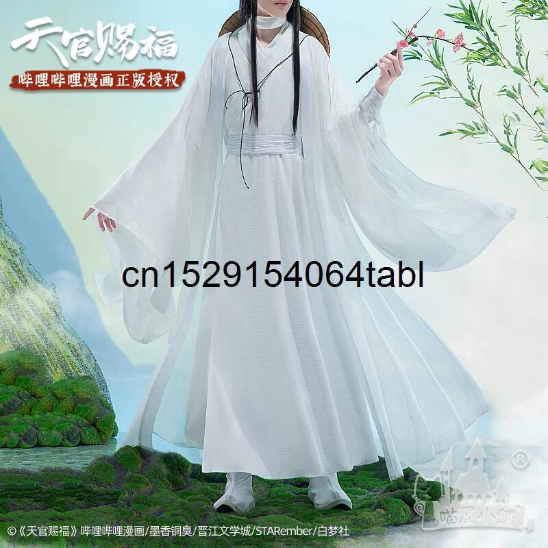 Anime Cosplay Props - تيان ليان تأثيري شيه زي غوان