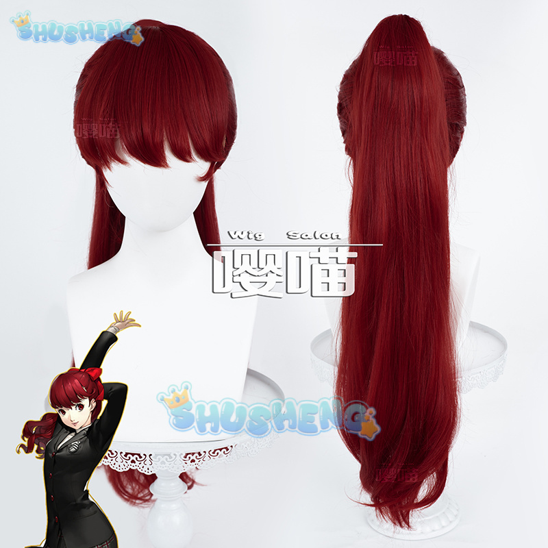 Anime Cosplay Series - أنيمي P5 شخصية كاسومي يوشيزاوا شعر