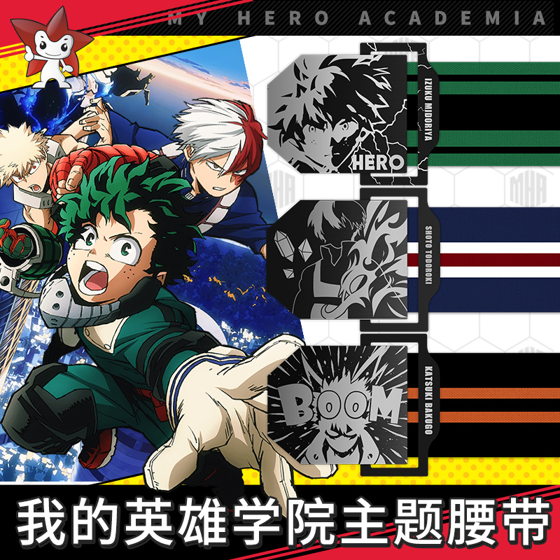 My Hero Academia Belt - حزام خصر قماشي رسمي مرخص من