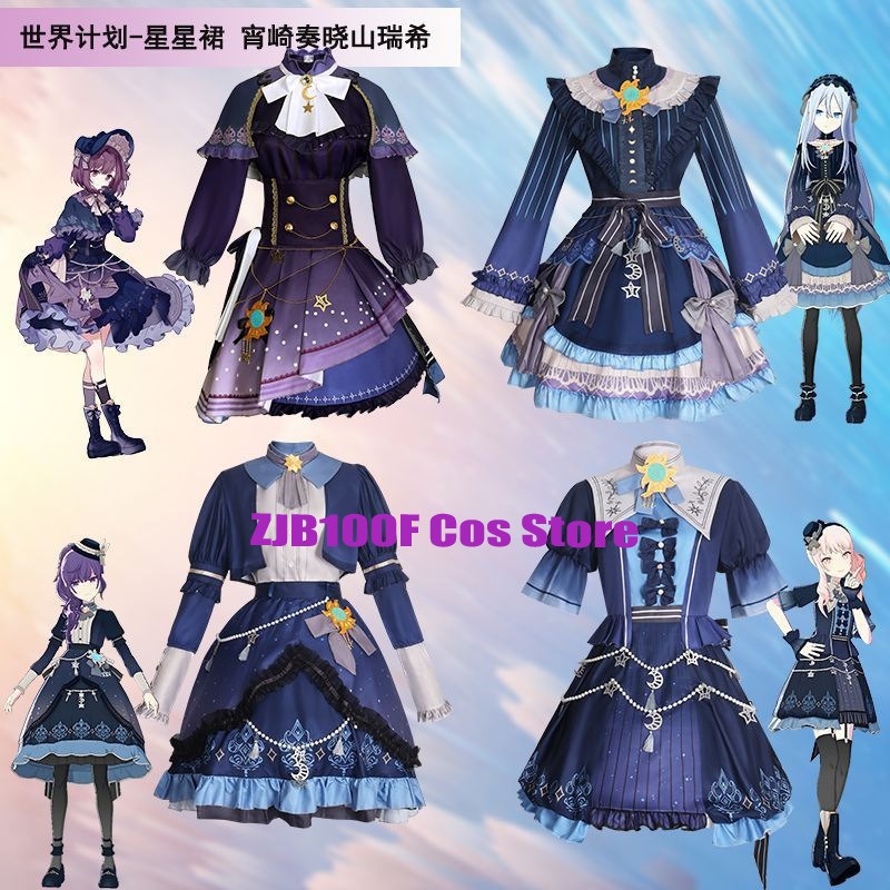 Anime Cosplay Clothes - 2025 PJSK نجوم فستان ملون ل