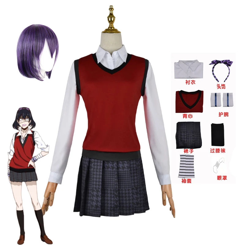 Anime Cosplay Kakegurui - زي مدرسي ياباني سترة تنورة المرأة