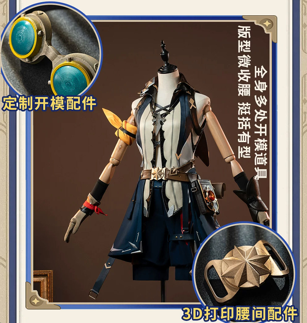 Anime Cosplay Dress For Men - زي بينيت أدفنتشر للرجال، طقم كامل