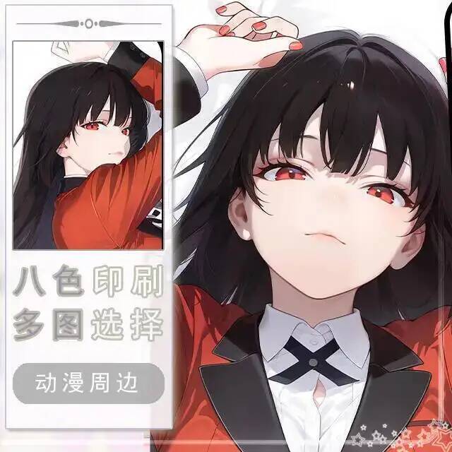 Anime Cosplay Kakegurui - وسادة داكيماكورا أنمي كاكيغوروي الإنجليزية لشخصية