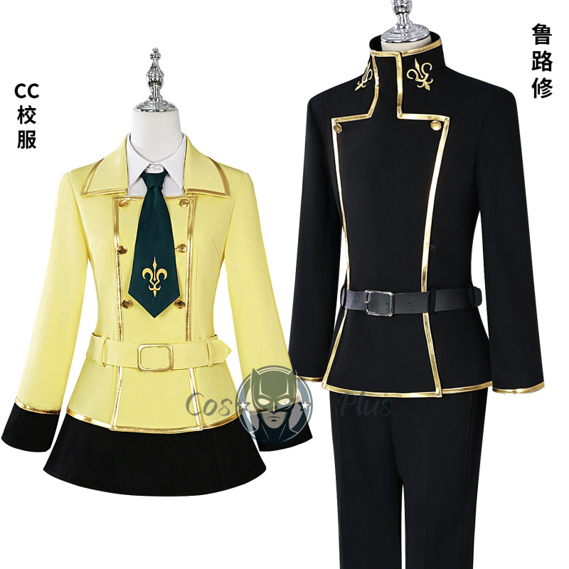 Quality Anime Cosplay - زي كود Geass التأثيري Lelouch Lamperouge