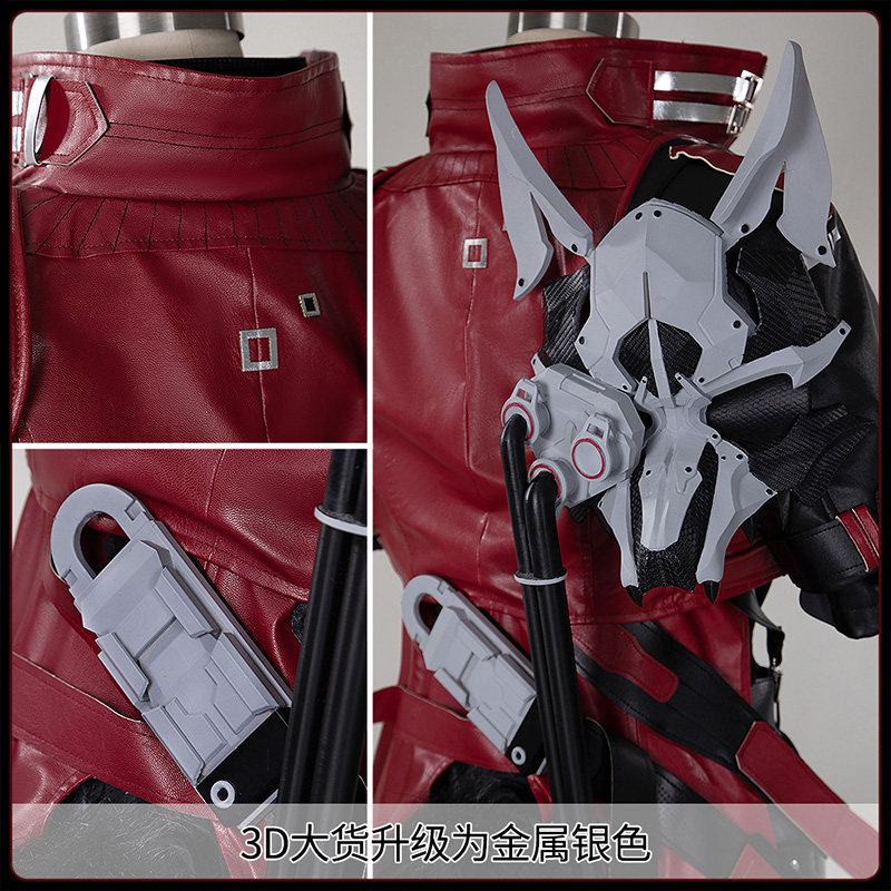 Anime Cosplay Clothes - زي تنكري كامل لشخصية إندفيلد وولفجارد