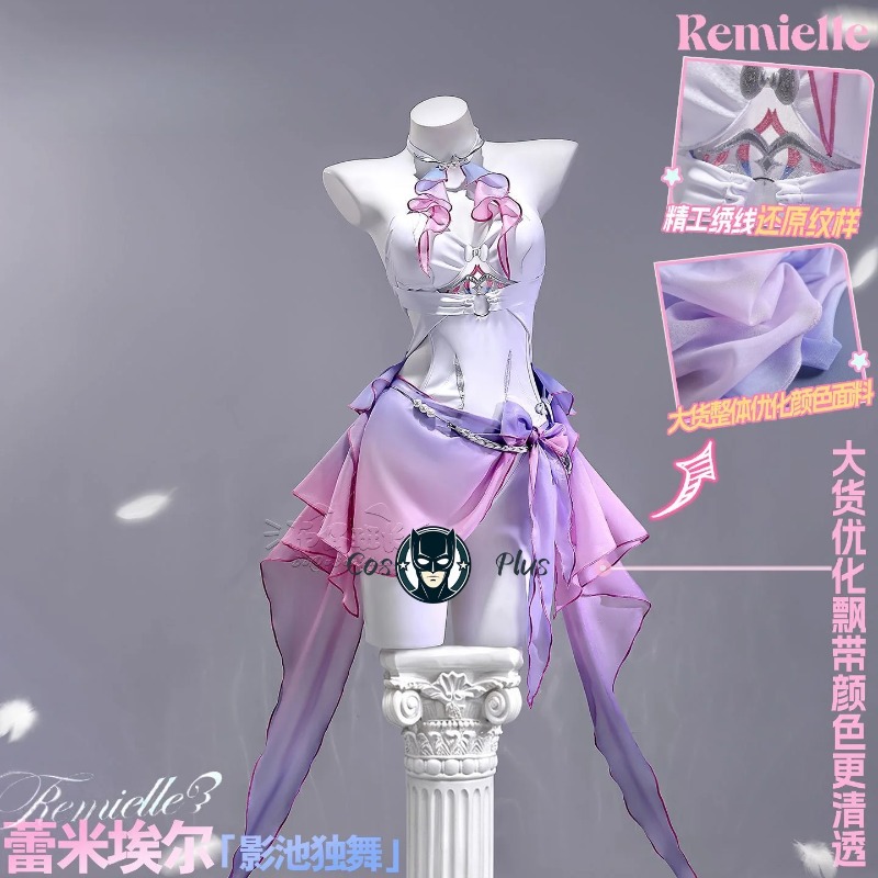 Anime Cosplay Dance - زي تنكري لشخصية ريميل دان من