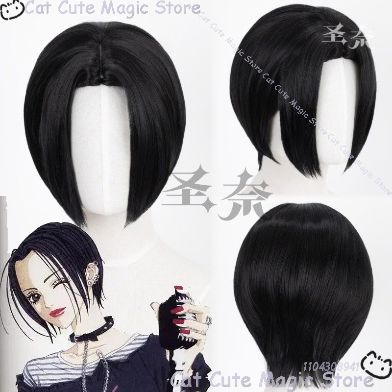 Anime Cosplay Girl With Black Hair - نانا أنيمي فتاة تأثيري شعر مستعار