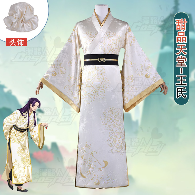 Anime Cosplay Dress For Men - زي تنكري جينشي من تعاون The