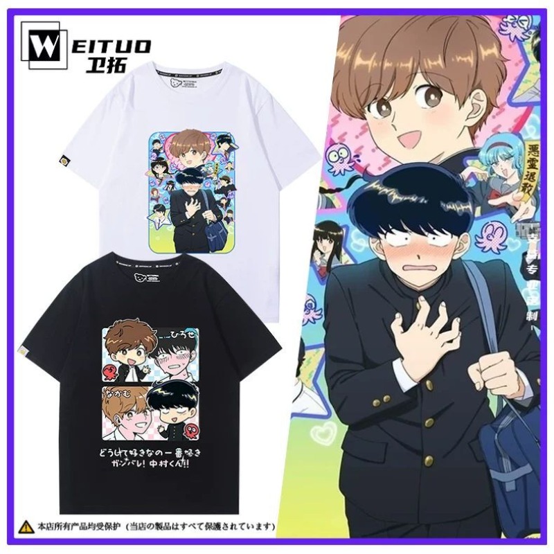 Anime Cosplay Clothes - اذهب للقيام بها، ناكامورا! تي شيرت