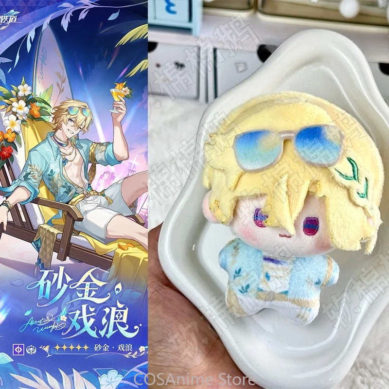 Anime Doll Cosplay - Honkai: Star Rail أفينتورين: بلاي فول