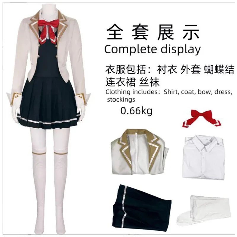 U5GG CyAnime روشيدير أليا أليس - مراجعة Anime Cosplay Alya وسعره