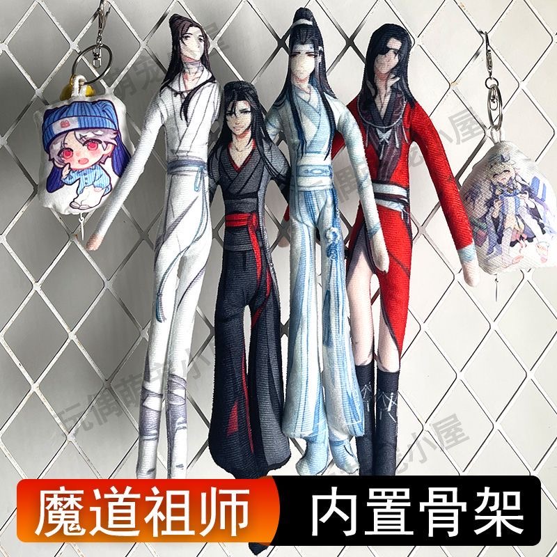 Xie Lianhua City Wei Wuxian Bl - مراجعة Anime Doll Cosplay وسعره