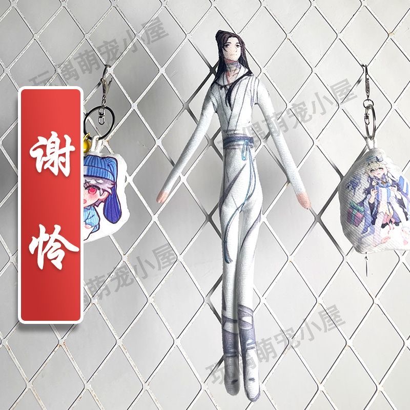 Xie Lianhua City Wei Wuxian Bl - مراجعة Anime Doll Cosplay وسعره