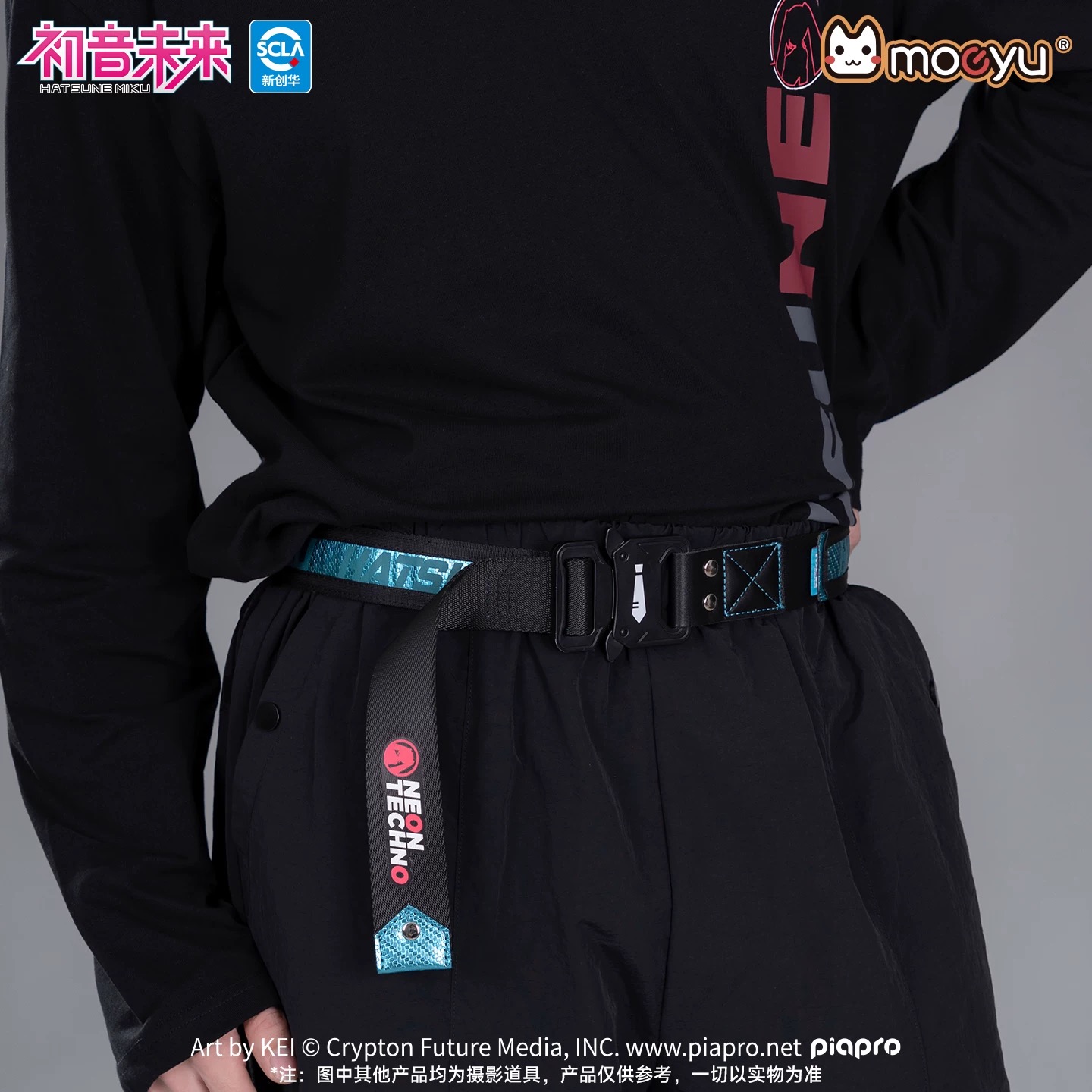 الرسمية مويو هاتسون ميكو حزام  - مراجعة My Hero Academia Belt وسعره