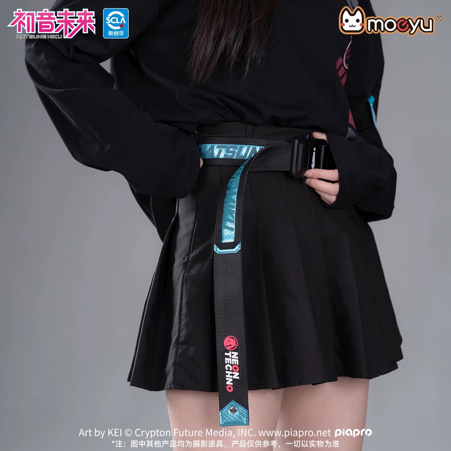 الرسمية مويو هاتسون ميكو حزام  - مراجعة My Hero Academia Belt وسعره