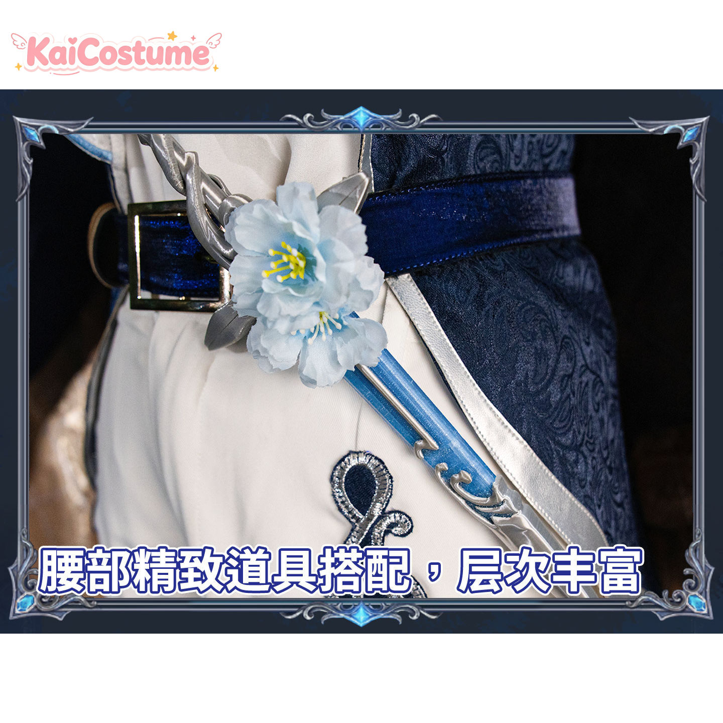 زي تنكري كامل لشخصية الرسام من - مراجعة Anime Cosplay Dress For Men وسعره