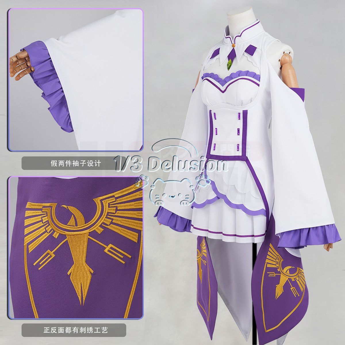 سلسلة ألعاب الأنمي: Re:Zero −  - مراجعة Anime Cosplay Series وسعره