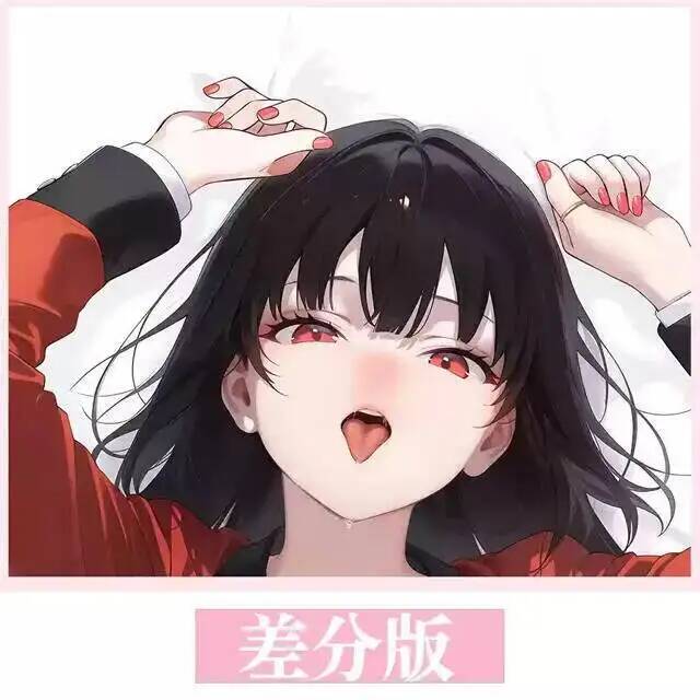 وسادة داكيماكورا أنمي كاكيغورو - مراجعة Anime Cosplay Kakegurui وسعره