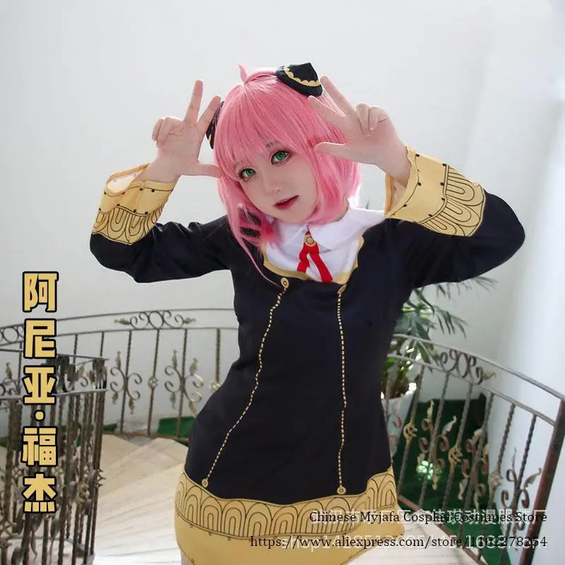 CyAdults Kids Anime SPY FAMILY - مراجعة Anime Cosplay Anya وسعره