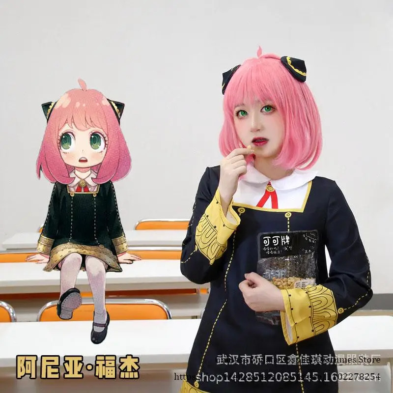 CyAdults Kids Anime SPY FAMILY - مراجعة Anime Cosplay Anya وسعره