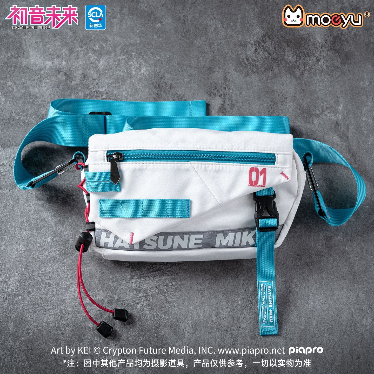 حقيبة كروس بودي مو يو هاتسوني  - مراجعة My Hero Academia Belt وسعره