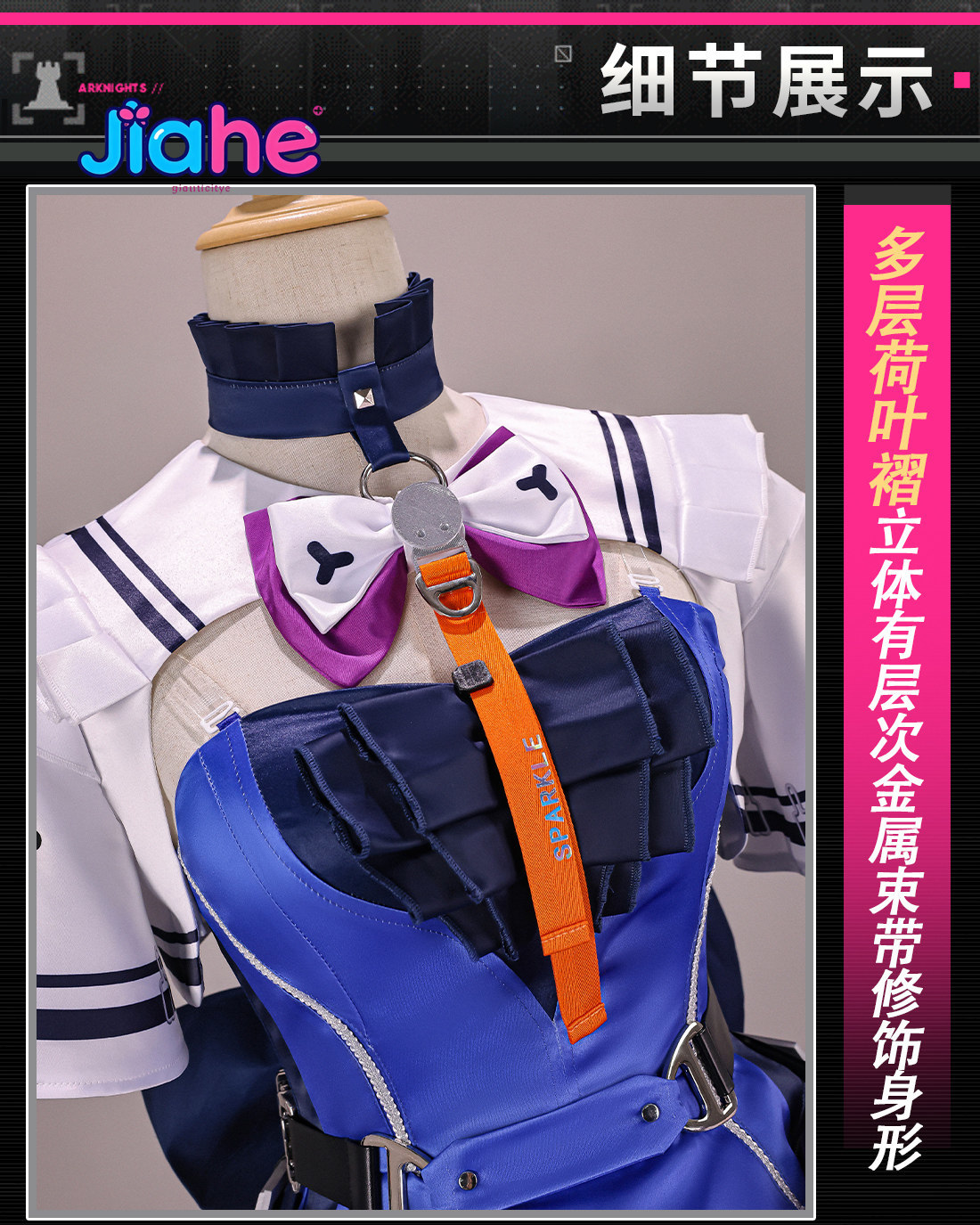 زي لينو أركنايتس: إندفيل للتنك - مراجعة Quality Anime Cosplay وسعره