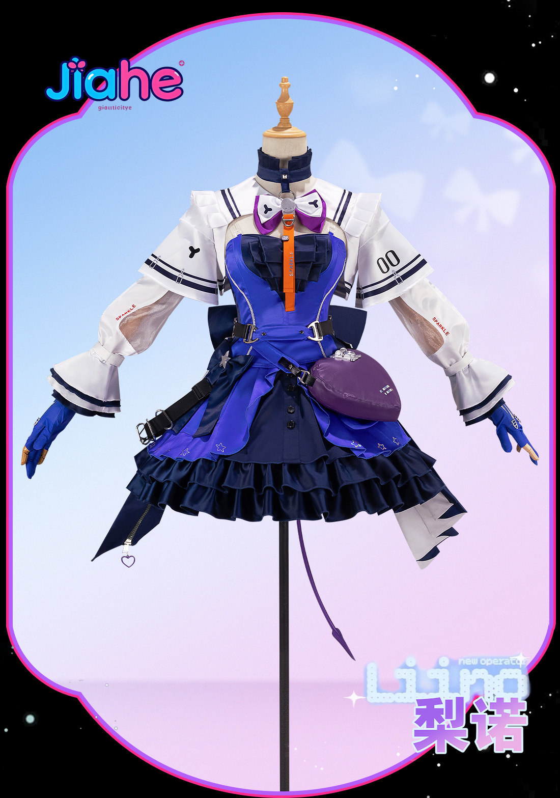 زي لينو أركنايتس: إندفيل للتنك - مراجعة Quality Anime Cosplay وسعره