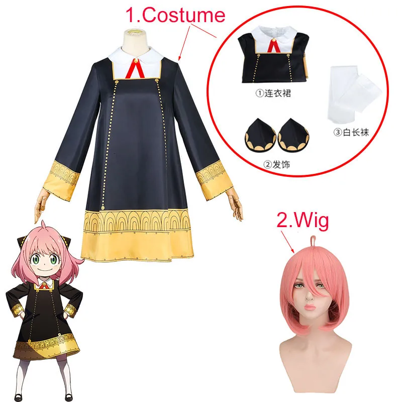 أزياء الهالوين أنيمي أنيا فورج - مراجعة Anime Cosplay Anya وسعره