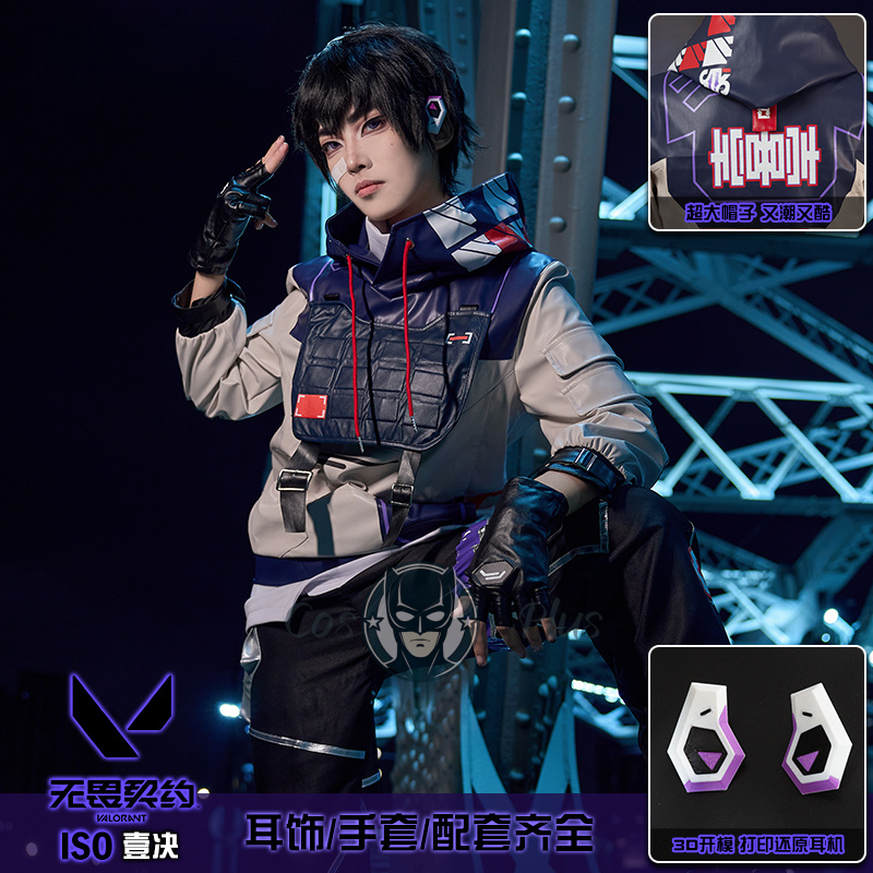 ISO تأثيري الشجاعة زي هوديي با - مراجعة Anime Cosplay Dress For Men وسعره