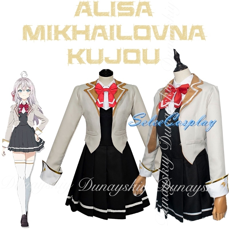 أحيانًا من علياء يخفي مشاعرها  - مراجعة Anime Cosplay Alya وسعره