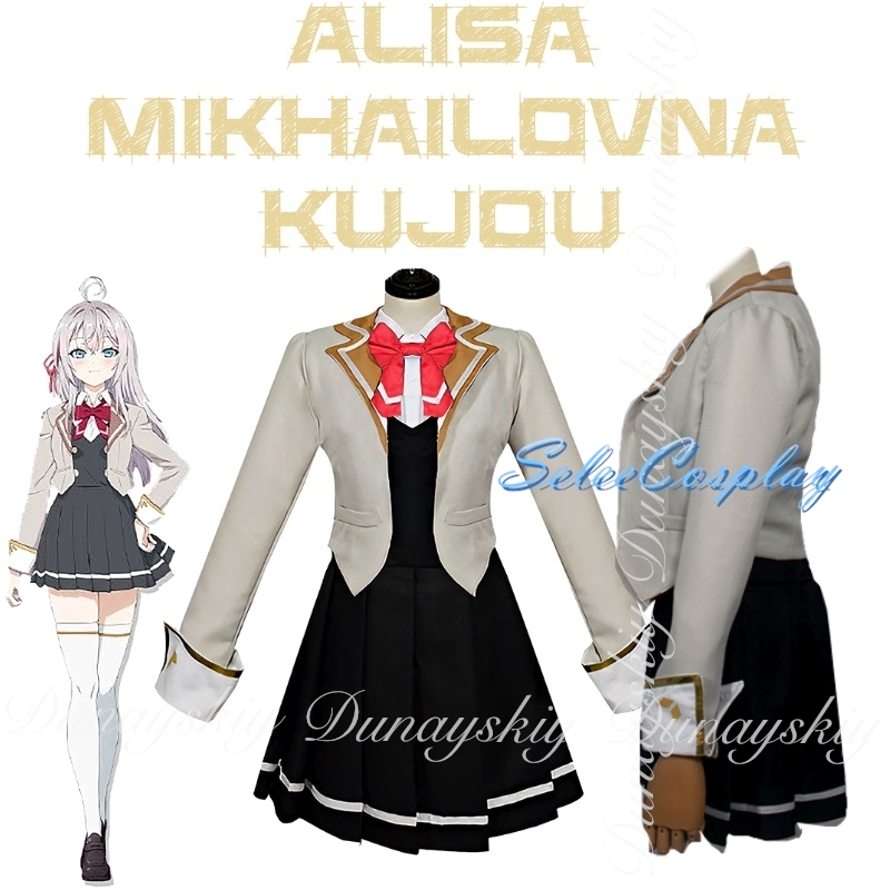 أحيانًا من علياء يخفي مشاعرها  - مراجعة Anime Cosplay Alya وسعره