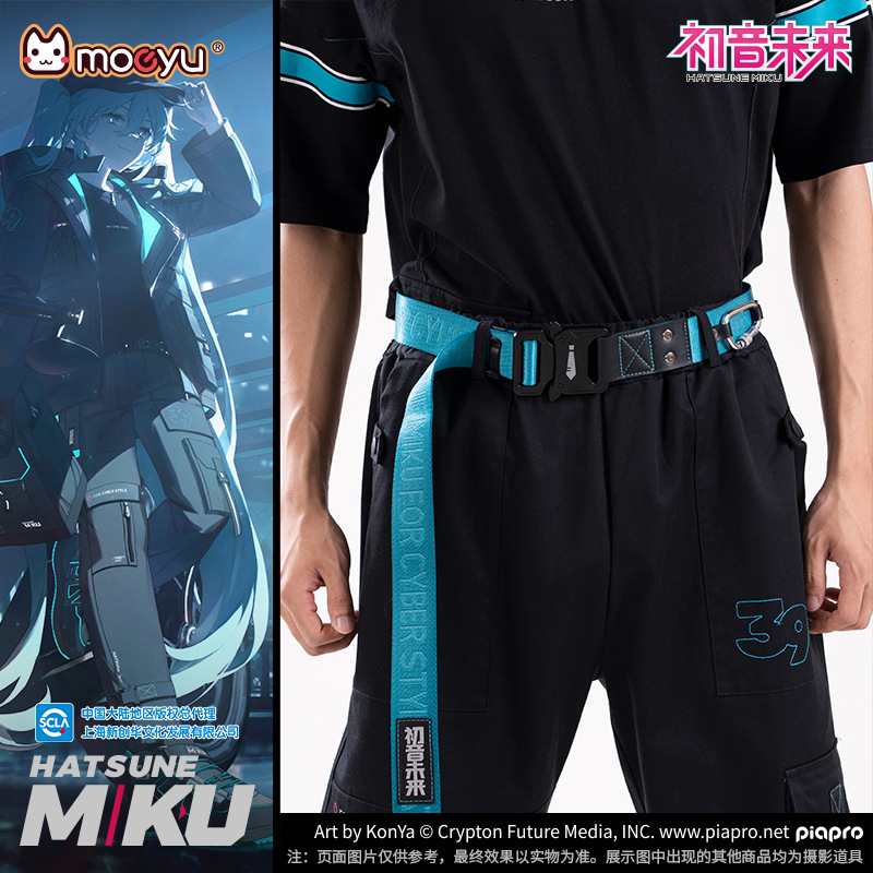 جديد أنيمي هاتسون ميكو Kawaii  - مراجعة My Hero Academia Belt وسعره
