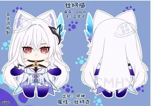 لعبة Genshin تأثير Skirk القط  - مراجعة Anime Cosplay Clothes وسعره