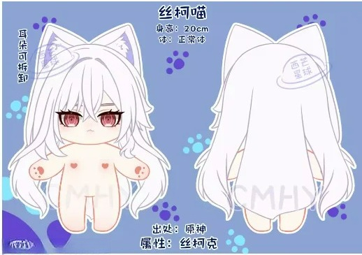 لعبة Genshin تأثير Skirk القط  - مراجعة Anime Cosplay Clothes وسعره