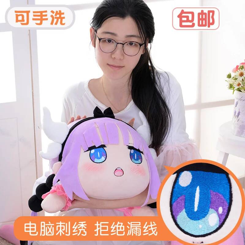 تأثيري ملكة جمال خادمة كوباياش - مراجعة Anime Cosplay Girls وسعره
