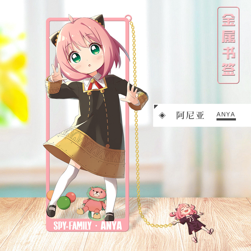علامات كتب معدنية بتصميم أنمي  - مراجعة Anime Cosplay Anya وسعره
