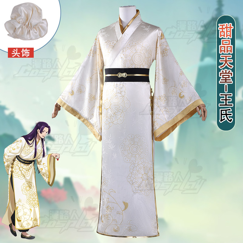 زي تنكري جينشي من تعاون The Ap - مراجعة Anime Cosplay Dress For Men وسعره