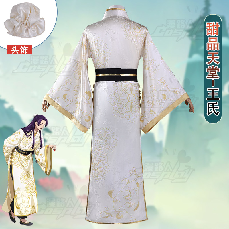زي تنكري جينشي من تعاون The Ap - مراجعة Anime Cosplay Dress For Men وسعره