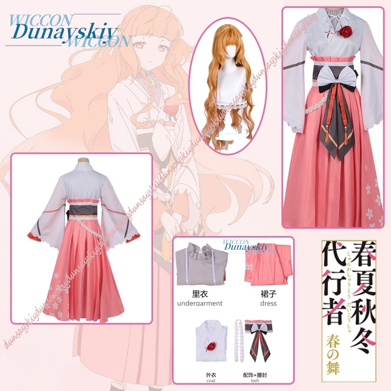 مجموعة أزياء هيناجيكو هانابا ا - مراجعة Anime Cosplay Dance وسعره
